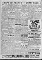 giornale/TO00185815/1917/n.258, 2 ed/004